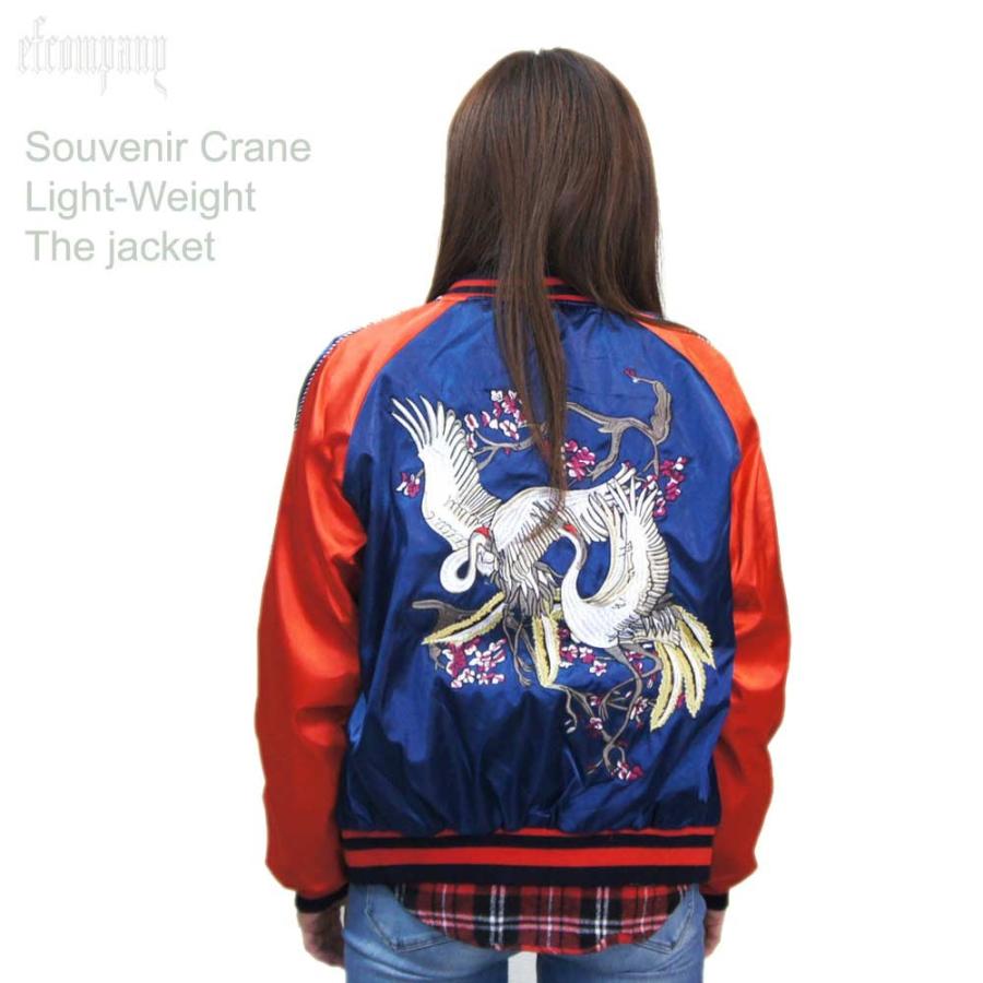 キッズ レディースサイズ スカジャン 刺繍 梅鶴 赤 和柄 横須賀ジャンバー サテン Ps0002c エフシービック Efcvic 通販 Yahoo ショッピング