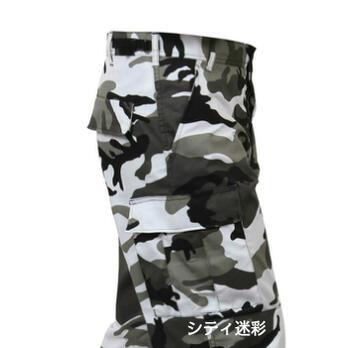 ROTHCO（ロスコ） 超ビッグなUSA 4XLサイズ (XXXXL）迷彩 カーゴパンツ