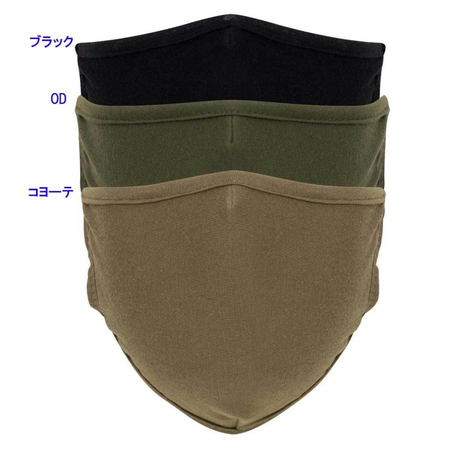 メール便送料無料  ウォッシャブル  ミリタリー＆スポーツ 3Dマスク  個性で決めるマスク 何度も洗って使える |  | 01