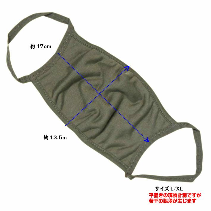 メール便送料無料  ウォッシャブル  ミリタリー＆スポーツ 3Dマスク  個性で決めるマスク 何度も洗って使える |  | 02