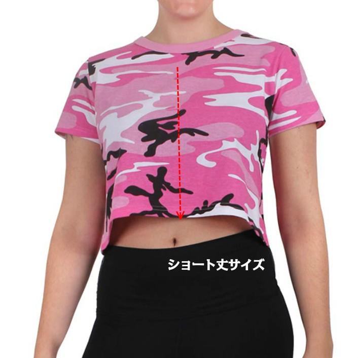 ピンク迷彩 クロップド ショート丈Tシャツ ウィメンズ　 ロスコ >Rothco Women's Camo Crop Top | ROTHCO | 04