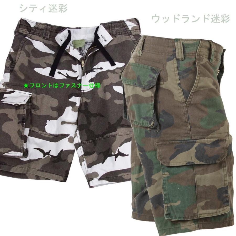 本当に大きいサイス 迷彩  ミリタリー ヴィンテージ加工 カーゴショーツ ロスコ ROTHCO Vintage Camo Short 米軍レプリカ！ | ROTHCO | 03
