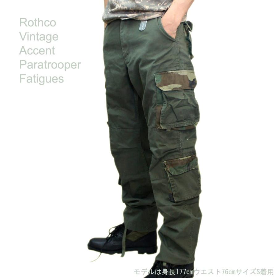 迷彩アクセント バトルルーパー 米軍ファティーグ8Pパンツ ヴィンテージ加工 ロスコ Rothco Vintage Paratrooper Fatigue Pants | ROTHCO