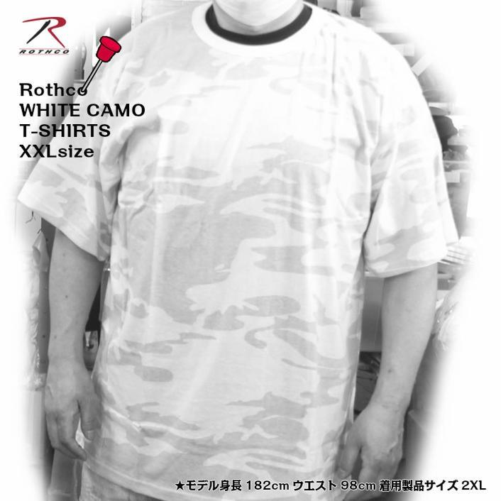 ビッグサイズ (USA) 白 黒 紺 新迷彩Tシャツ XXL XXXLミリタリー メンズ ロスコ アメリカ直輸入 ROTHCO CAMO T