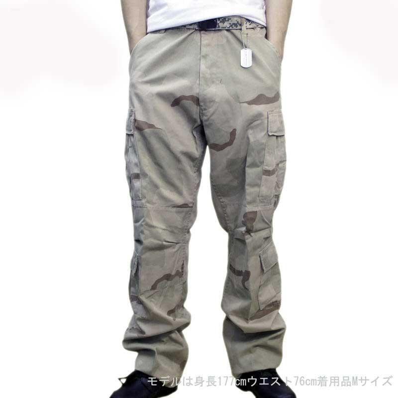 迷彩バトルルーパー 米軍ファティーグ8Pパンツ Tori-color柄 ヴィンテージ加工 ロスコ Rothco Vintage Paratrooper Fatigue Pants | ROTHCO