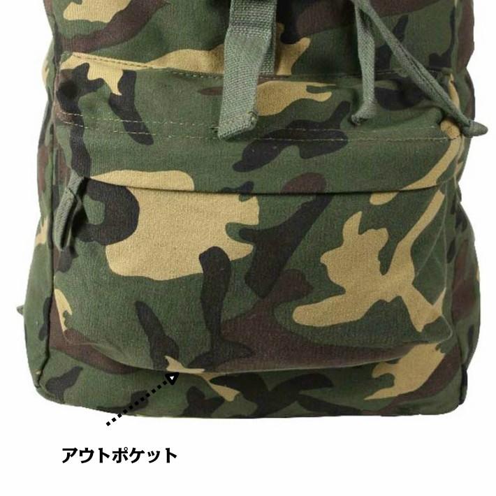 フリースタイルの迷彩 バックパック10L ロスコ ミリタリー リック 