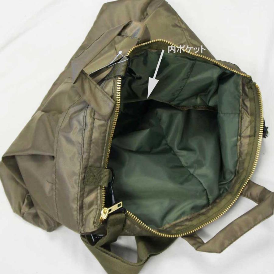 ロスコ フライヤーズ 2WAY仕様 ヘルメット 3rdモデル ショルダーバッグ Rothco FLYER'S HELMET SHOULDER BAG | ROTHCO | 08