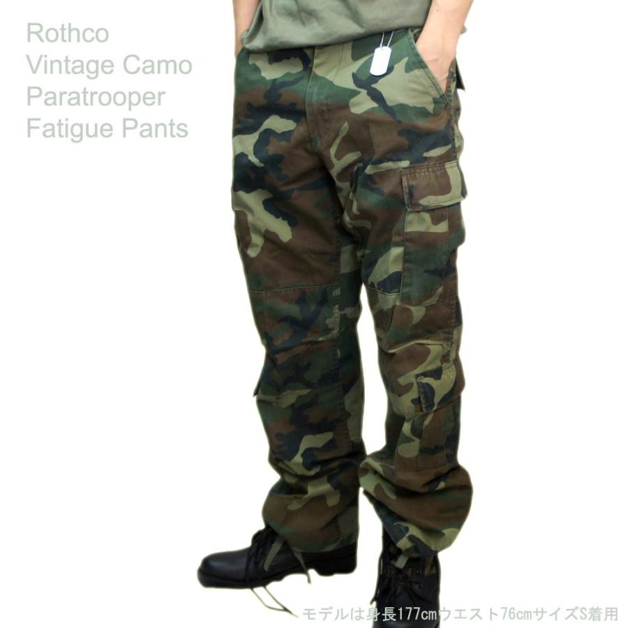ROTHCO（ロスコ） ビッグサイズ (USA) ミリタリー ヴィンテージ加工