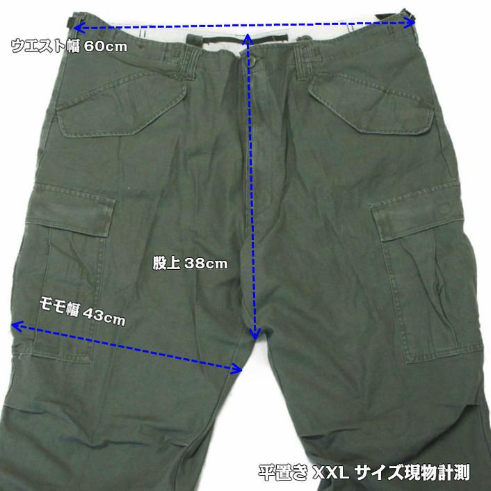 ROTHCO 送料無料 米軍 M-65パンツ カーゴ ヴィンテージ加工 ROTHCO 送料無料 米軍 M-65パンツ カーゴ ヴィンテージ加工