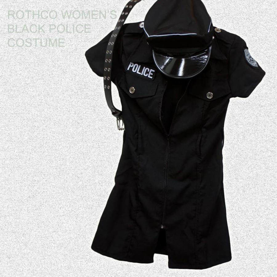 アメリカンポリス 女子警官 コスプレ 制服ワンピース キャップベルト付　ウィメンズ　 ロスコ ハローウィン | ROTHCO | 03