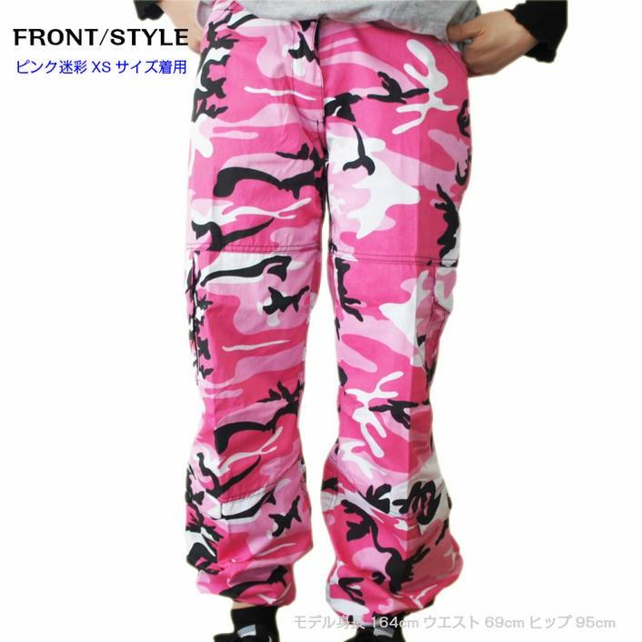 ダンスピンク迷彩 パラシュート ファティーグパンツ ダンシング仕様　ロスコ　ウィメンズ CAMO Paratrooper Fatigue Pants | ROTHCO | 02