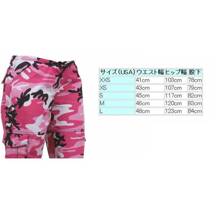 Sale 公式通販 迷彩 パラシュート ファティーグパンツ ダンスピンク迷彩 ロスコ ウィメンズ Camo Paratrooper Fatigue Pants 送料込 Centrodeladultomayor Com Uy