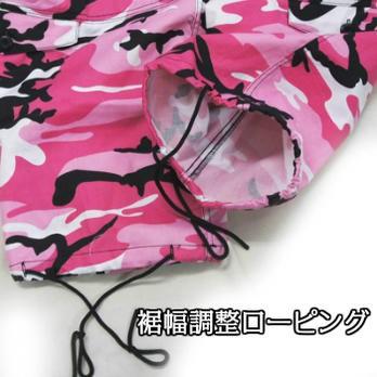 ダンスピンク迷彩 パラシュート ファティーグパンツ ダンシング仕様　ロスコ　ウィメンズ CAMO Paratrooper Fatigue Pants | ROTHCO | 07