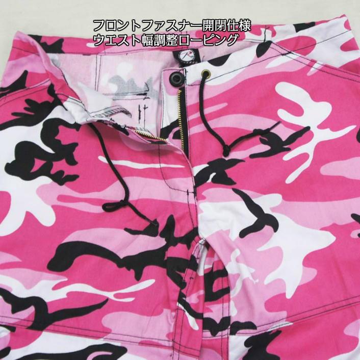 ダンスピンク迷彩 パラシュート ファティーグパンツ ダンシング仕様　ロスコ　ウィメンズ CAMO Paratrooper Fatigue Pants | ROTHCO | 08