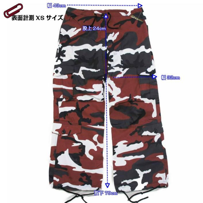 送料無料 ダンス 赤迷彩 パラシュート ファティーグパンツ ダンシング仕様　ロスコ　ウィメンズ CAMO Paratrooper Fatigue Pants | ROTHCO | 04