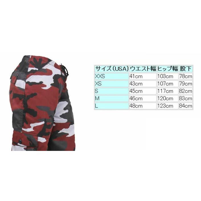 送料無料 ダンス 赤迷彩 パラシュート ファティーグパンツ ダンシング仕様　ロスコ　ウィメンズ CAMO Paratrooper Fatigue Pants | ROTHCO | 08
