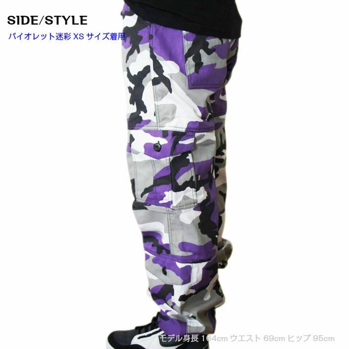 送料無料 ダンス バイオレット迷彩 パラシュート ファティーグパンツ ダンシング仕様　ロスコ　ウィメンズ CAMO Paratrooper Fatigue Pants | ROTHCO | 02