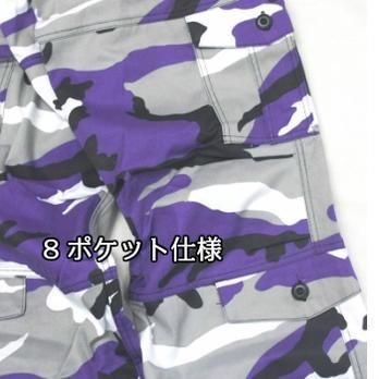 送料無料 ダンス バイオレット迷彩 パラシュート ファティーグパンツ ダンシング仕様　ロスコ　ウィメンズ CAMO Paratrooper Fatigue Pants | ROTHCO | 06