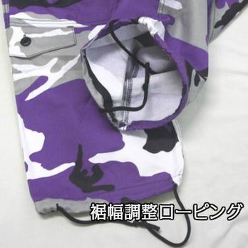 送料無料 ダンス バイオレット迷彩 パラシュート ファティーグパンツ ダンシング仕様　ロスコ　ウィメンズ CAMO Paratrooper Fatigue Pants | ROTHCO | 07