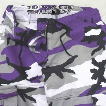 送料無料 ダンス バイオレット迷彩 パラシュート ファティーグパンツ ダンシング仕様　ロスコ　ウィメンズ CAMO Paratrooper Fatigue Pants | ROTHCO | 08