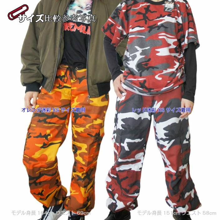 送料無料 ダンス バイオレット迷彩 パラシュート ファティーグパンツ ダンシング仕様　ロスコ　ウィメンズ CAMO Paratrooper Fatigue Pants | ROTHCO | 09