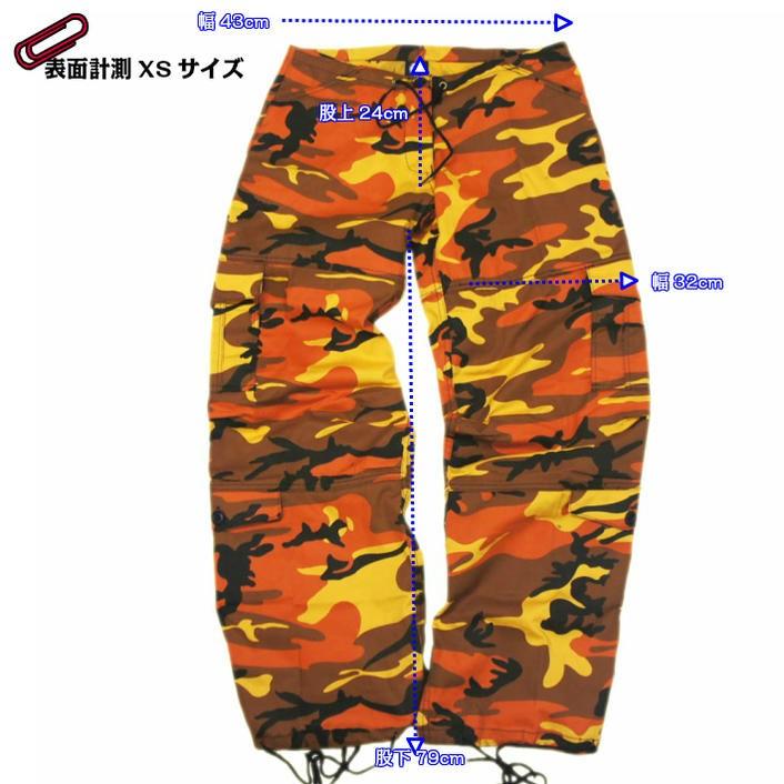 送料無料 ダンス オレンジ迷彩 パラシュート ファティーグパンツ ダンシング仕様　ロスコ　ウィメンズ CAMO Paratrooper Fatigue Pants | ROTHCO | 04