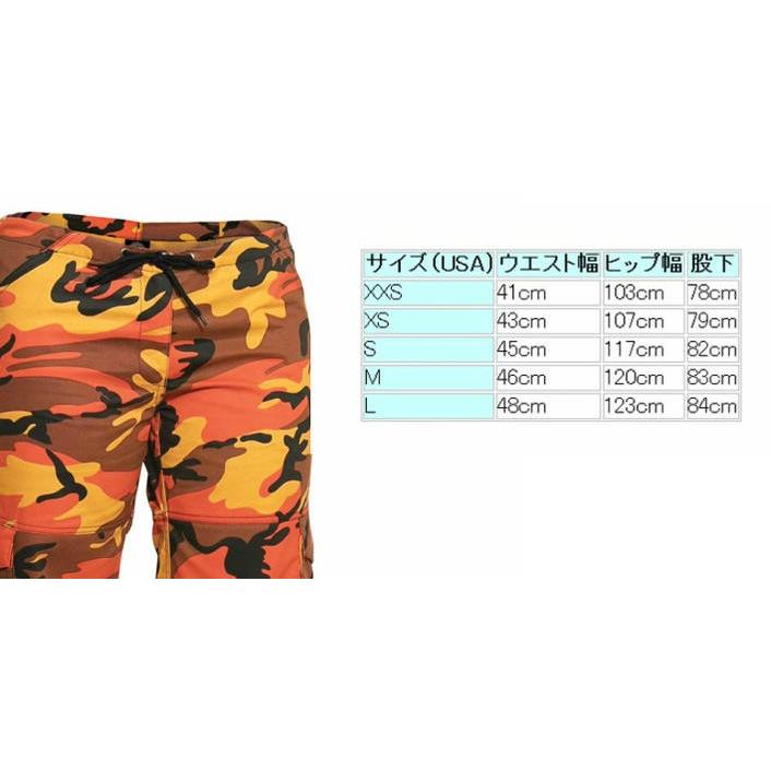 送料無料 ダンス オレンジ迷彩 パラシュート ファティーグパンツ ダンシング仕様　ロスコ　ウィメンズ CAMO Paratrooper Fatigue Pants | ROTHCO | 05