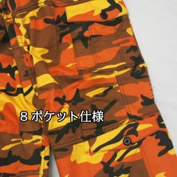 送料無料 ダンス オレンジ迷彩 パラシュート ファティーグパンツ ダンシング仕様　ロスコ　ウィメンズ CAMO Paratrooper Fatigue Pants | ROTHCO | 06