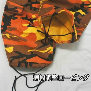 送料無料 ダンス オレンジ迷彩 パラシュート ファティーグパンツ ダンシング仕様　ロスコ　ウィメンズ CAMO Paratrooper Fatigue Pants | ROTHCO | 07