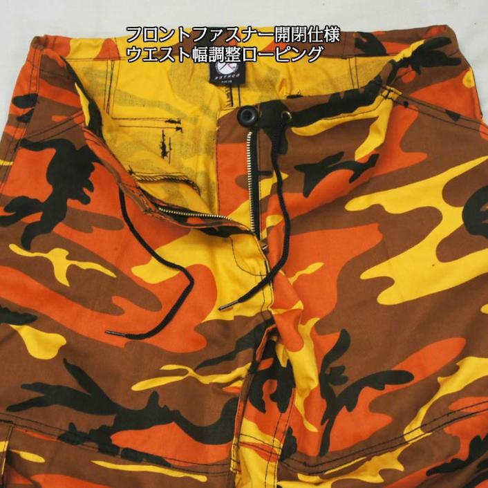 送料無料 ダンス オレンジ迷彩 パラシュート ファティーグパンツ ダンシング仕様　ロスコ　ウィメンズ CAMO Paratrooper Fatigue Pants | ROTHCO | 08