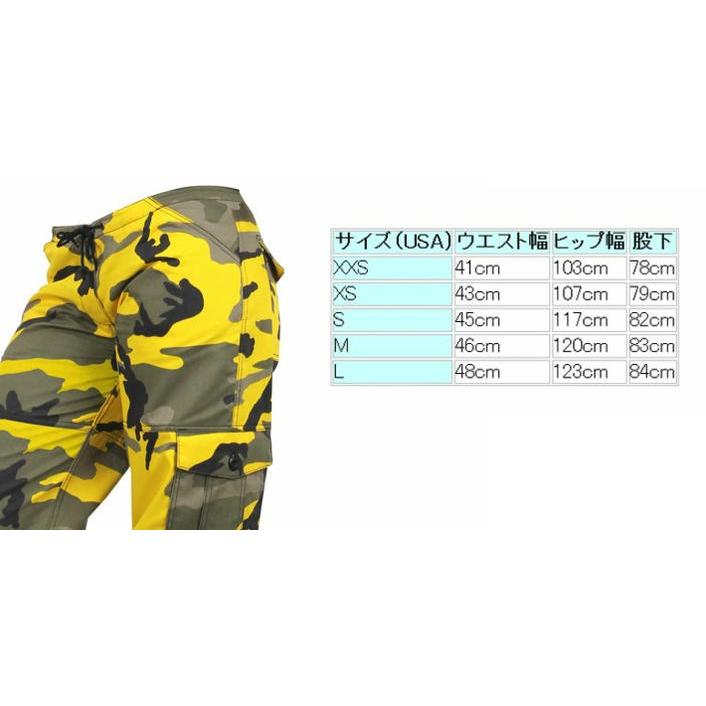 送料無料 ダンス イエロー迷彩 パラシュート ファティーグパンツ ダンシング仕様　ロスコ　ウィメンズ CAMO Paratrooper Fatigue Pants | ROTHCO | 05