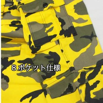 送料無料 ダンス イエロー迷彩 パラシュート ファティーグパンツ ダンシング仕様　ロスコ　ウィメンズ CAMO Paratrooper Fatigue Pants | ROTHCO | 06