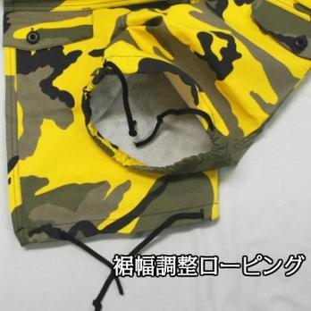 送料無料 ダンス イエロー迷彩 パラシュート ファティーグパンツ ダンシング仕様　ロスコ　ウィメンズ CAMO Paratrooper Fatigue Pants | ROTHCO | 07