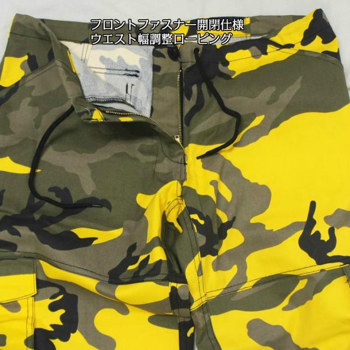 送料無料 ダンス イエロー迷彩 パラシュート ファティーグパンツ ダンシング仕様　ロスコ　ウィメンズ CAMO Paratrooper Fatigue Pants | ROTHCO | 08