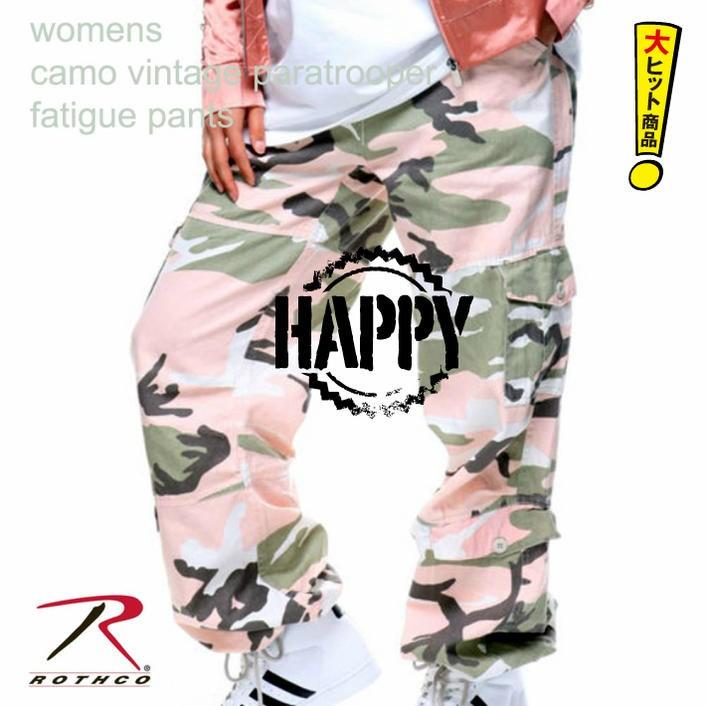 迷彩 パラシュート ファティーグパンツ サヴュードピンク ダンス仕様 ロスコ ウィメンズ CAMO Paratrooper Fatigue