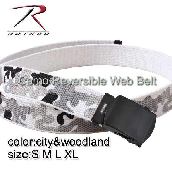 54inc約140cmサイズ 迷彩ロング丈GIベルト ミリタリー ロスコ USA直輸入 Rothcoシティ迷彩 USA直輸入 | ROTHCO