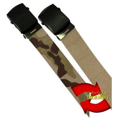 54inc約140cmサイズ 迷彩ロング丈GIベルト ミリタリー ロスコ  USA直輸入 Rothco TRI-color 迷彩 USA直輸入 | ROTHCO | 01