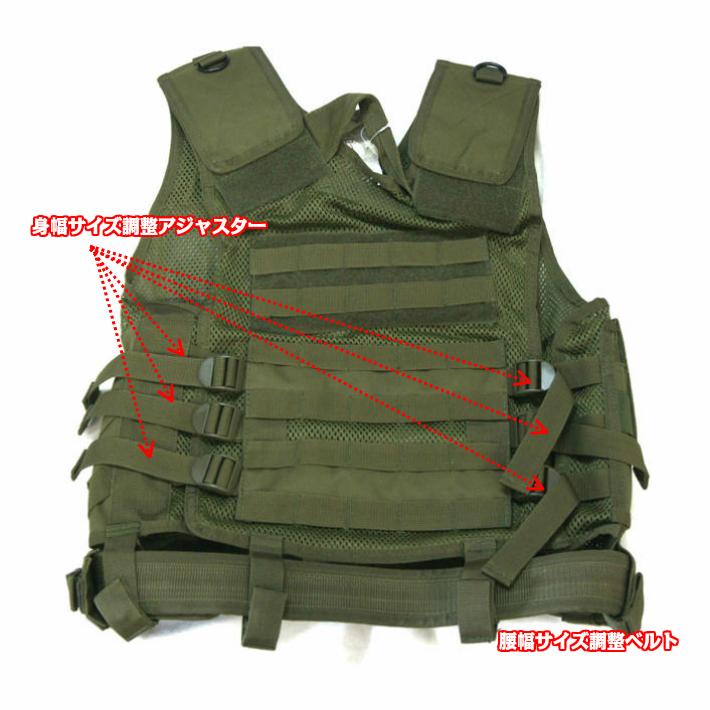 送料無料 SWAT 戦闘ベスト OD 完全武装　右利きガン装着フォルダー付 ロスコ　マルチカムタクティカルクロスドローベスト | ROTHCO | 04