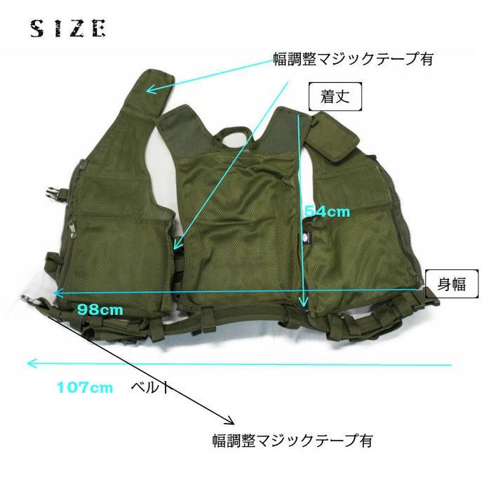 送料無料 SWAT 戦闘ベスト OD 完全武装　右利きガン装着フォルダー付 ロスコ　マルチカムタクティカルクロスドローベスト | ROTHCO | 05