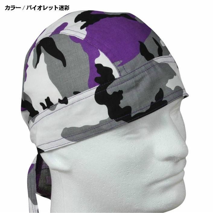 Supreme M.O.P. Bandana エムオーピー バンダナ カモ 迷彩 Supreme M.O.P. Bandana (FW24) - $28