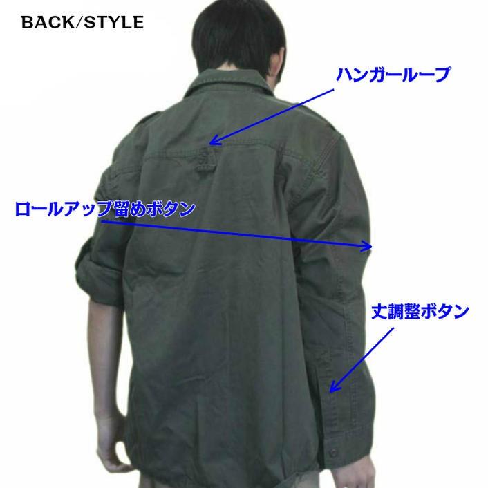 送料無料 ロスコ ミリタリー シャツ  ビンテージ加工  半袖＆長袖ロールアップ式 Rothco Military VINTAGE FATIGUE SHIRTS | ROTHCO | 04