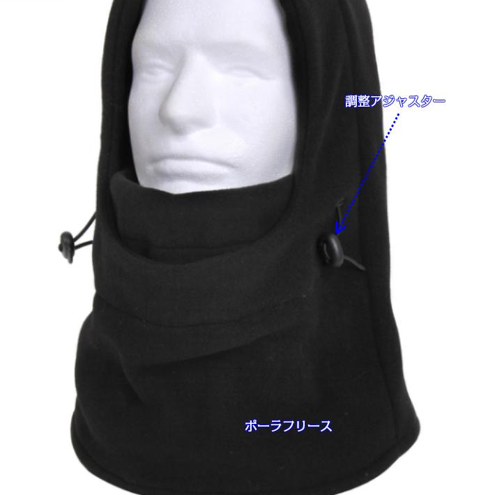 完全防寒 フリース目出し帽子 ３WAYフルフェイス マスク　ロスコ ROTHCO 3-In-1 Adjustable Double Layer Fleece Balaclava | ROTHCO | 04