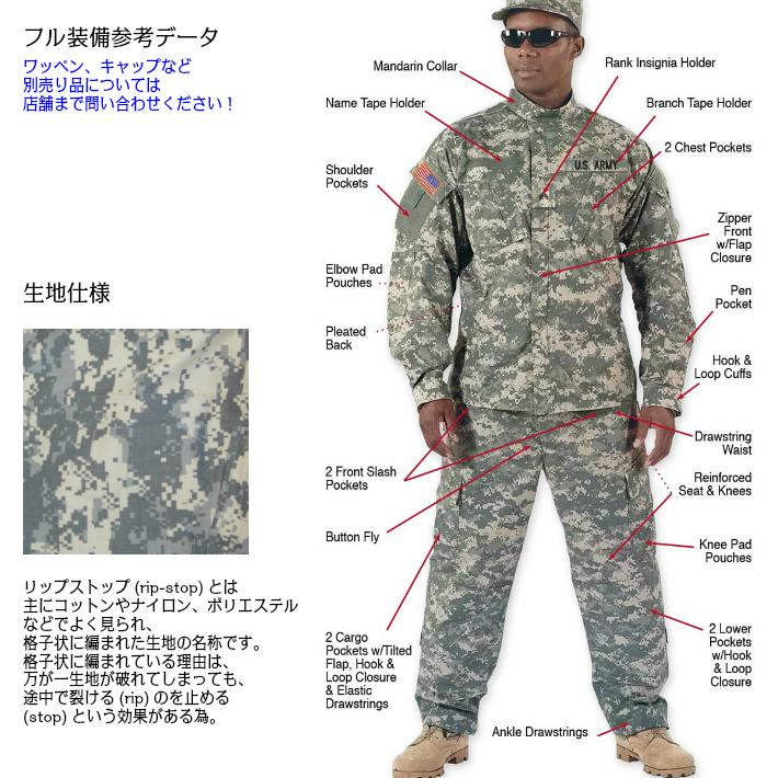 米軍ACU迷彩 コンバットパンツ 8ポケットスタイル ロスコ Rothco Camo Army Combat Uniform Pants｜efc｜05