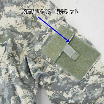 送料無料 米軍ACUデジタル迷彩 コンバットジャケット ミリタリーアウター ロスコ Rothco Camo Army Combat Uniform Shirt | ROTHCO | 08