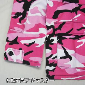 UNUSED 22AW ファティーグ ジャケット ピンクBDU JACKET UNUSED 22AW ファティーグ ジャケット ピンクBDU JACKET