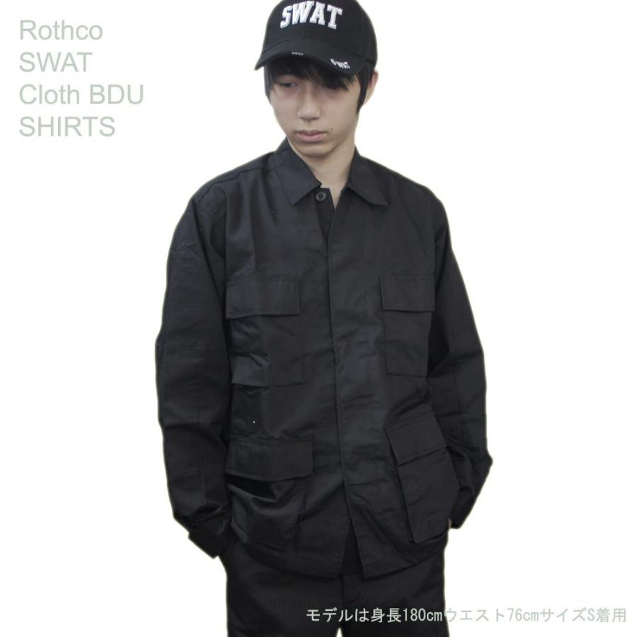 送料無料 ビッグサイズ (USA)  XXL SWAT 戦闘服 B.D.U. リップストップ ジャケット ROTHCO BDU SHIRT SWAT CLOTH | ROTHCO | 01