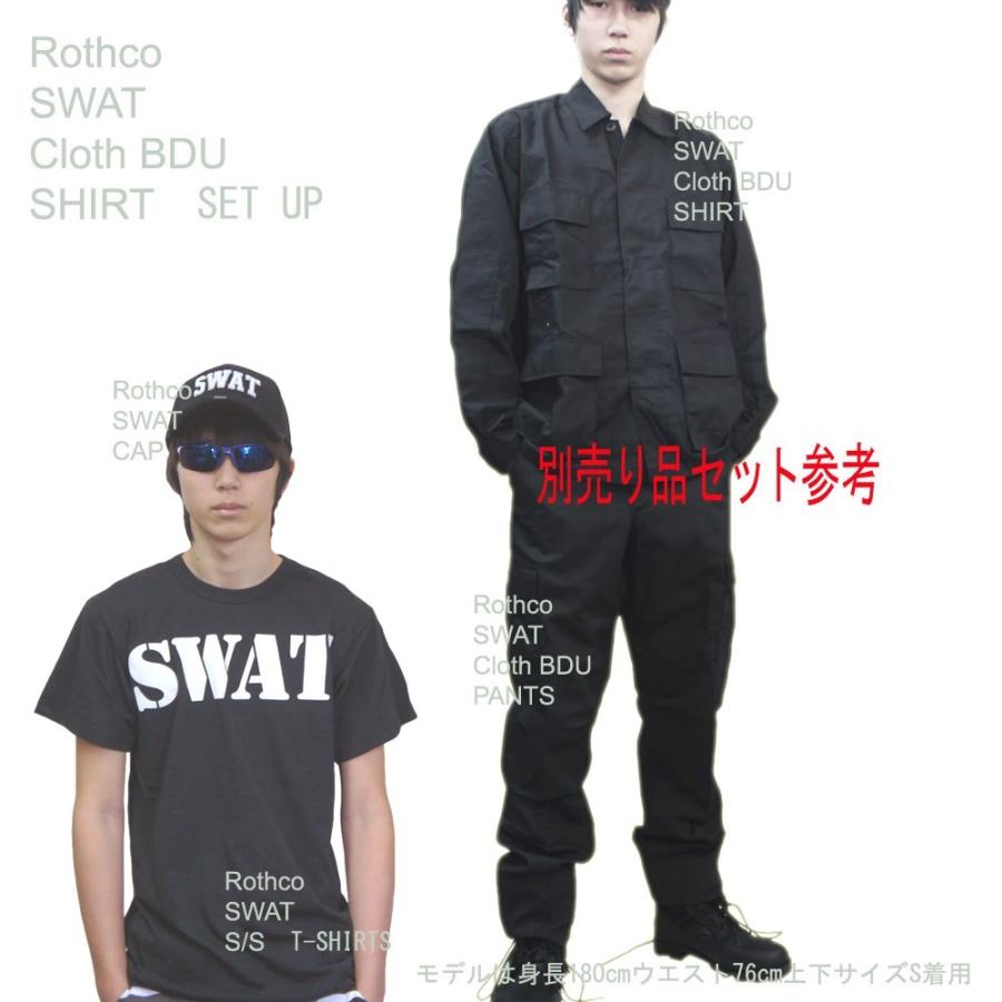 送料無料 ビッグサイズ (USA)  XXL SWAT 戦闘服 B.D.U. リップストップ ジャケット ROTHCO BDU SHIRT SWAT CLOTH | ROTHCO | 04