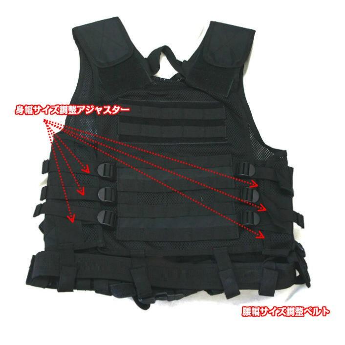 送料無料 SWAT 戦闘ベスト 黒 完全武装 右利きガン装着フォルダー付 ロスコ マルチカム タクティカル クロスドロー ベスト | ROTHCO | 03