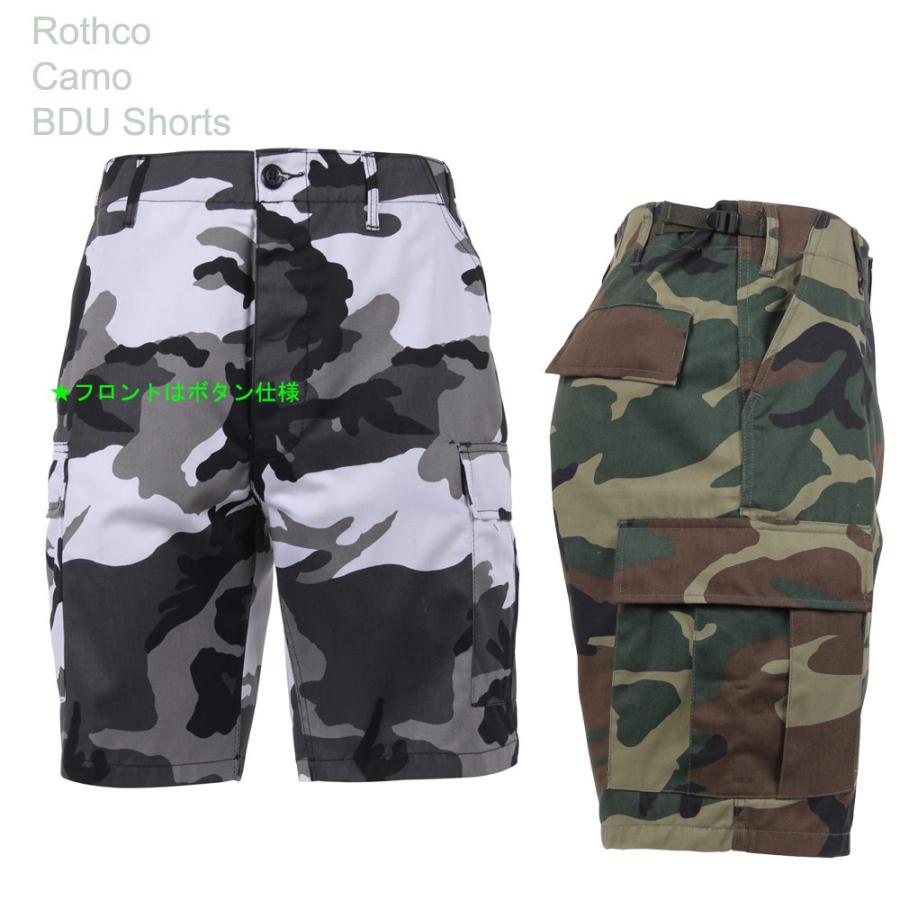 送料無料 米軍レプリカ 迷彩 半ズボン ミリタリー BDU ショートパンツ ロスコ B.D.U Camo BDU Short pan | ROTHCO | 02