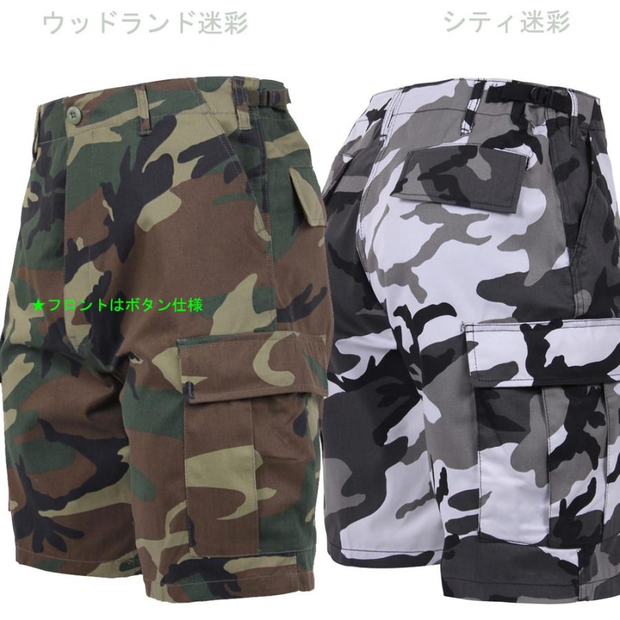 送料無料 米軍レプリカ 迷彩 半ズボン ミリタリー BDU ショートパンツ ロスコ B.D.U Camo BDU Short pan | ROTHCO | 03